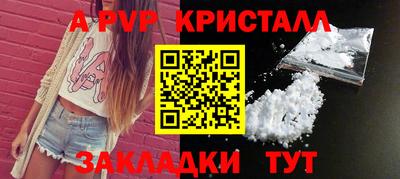 скорость Волгодонск