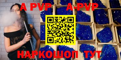 дмт Апшеронск