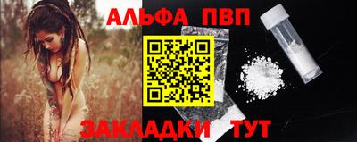 гашиш Аргун