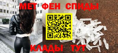 сатива Волжский