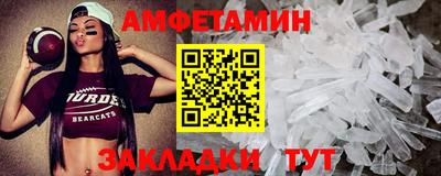 мяу мяу мука Волжск