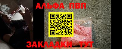 дмт Апшеронск