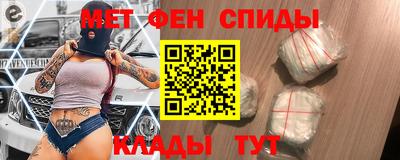 скорость Волгодонск