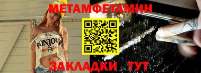 мяу мяу мука Волжск