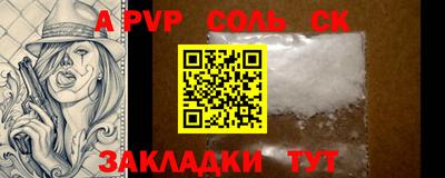 мяу мяу мука Волжск