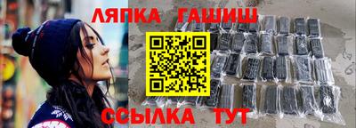 сатива Волжский