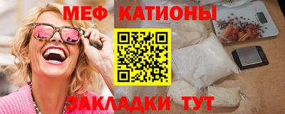 сатива Волжский