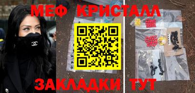 дмт Апшеронск