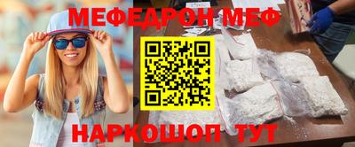 дмт Апшеронск