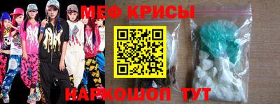 амфетамин Апрелевка