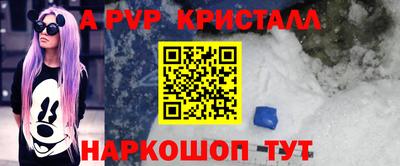 дмт Апшеронск