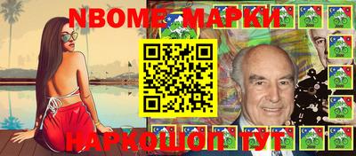 мяу мяу мука Волжск