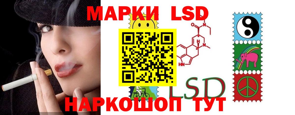 ЛСД экстази ecstasy  Вход с VPN  ЛСД экстази кислота  Калининград 