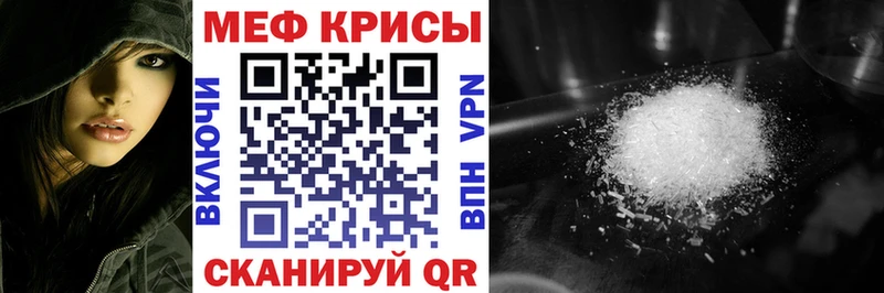 МЕФ VHQ  Калининград 