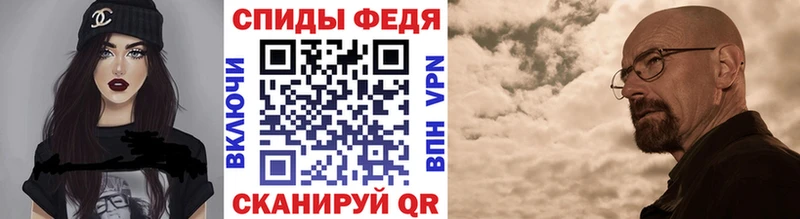 Первитин Methamphetamine  ОМГ ОМГ сайт  Калининград  хочу  