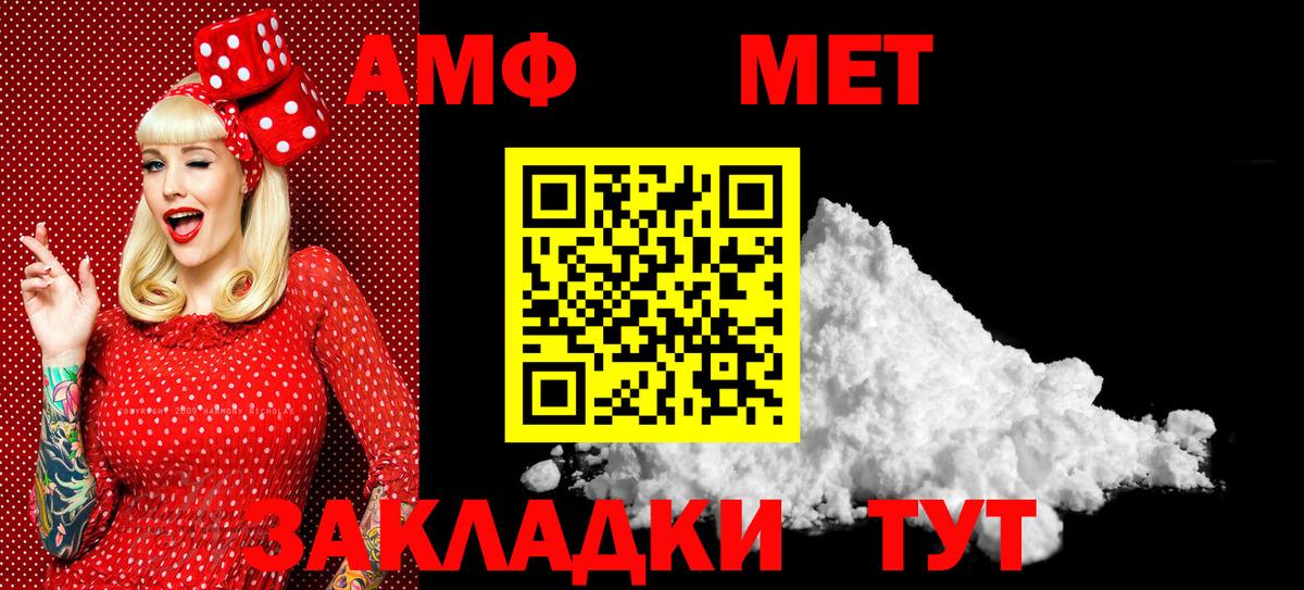 Первитин витя Калининград