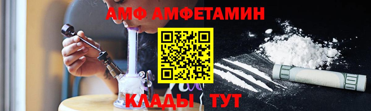 Первитин витя  Вход с VPN  Калининград 