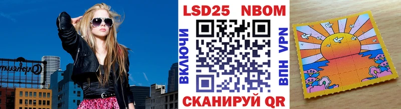 хочу   Калининград  Марки N-bome 1,5мг 