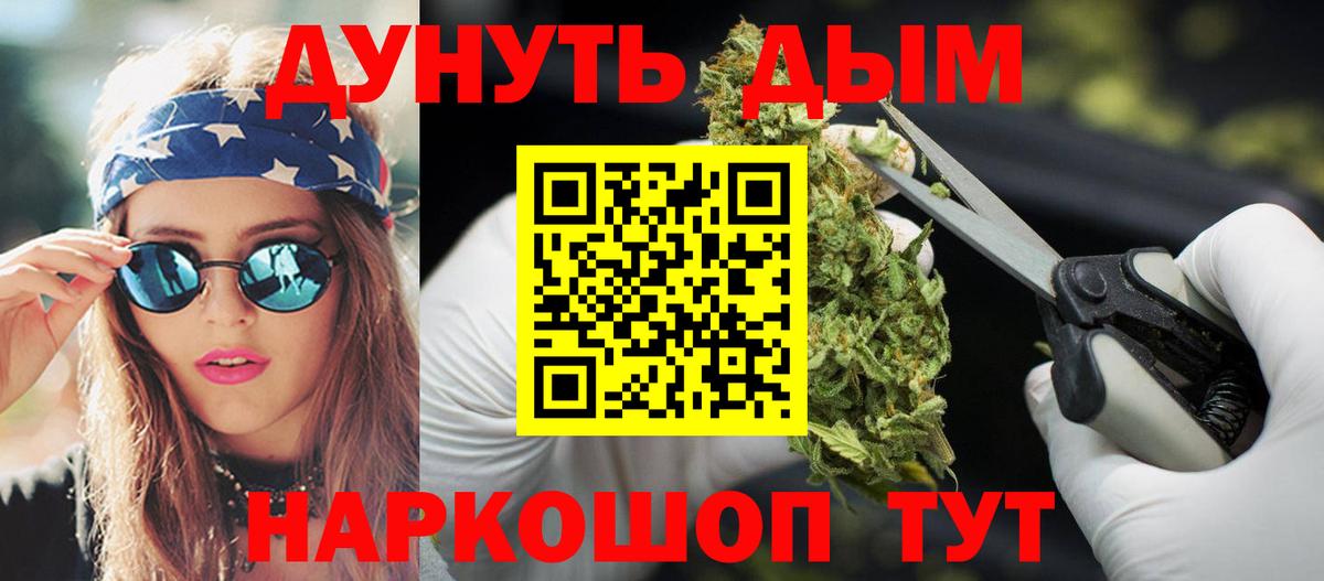 Конопля индика  Конопля Bruce Banner  Калининград  Канабис гибрид 