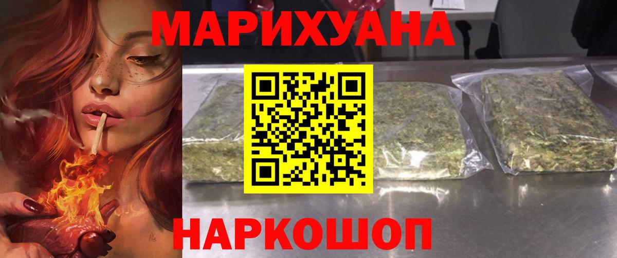 Канабис тримм  Вход с VPN  Калининград  Каннабис семена  Каннабис SATIVA & INDICA  Каннабис Amnesia 
